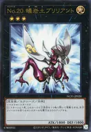 card_8609