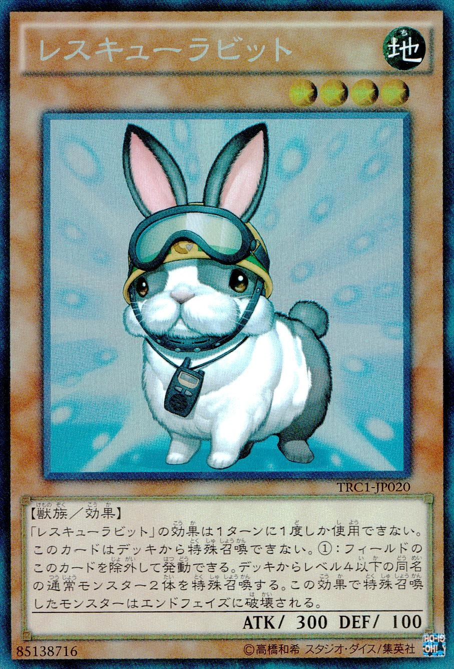 card_8637_series_16616_rarity_1299_
