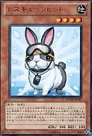 card_8637_series_19591_rarity_62_