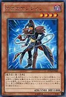 card_8694