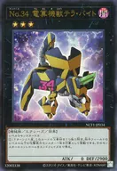 card_8740