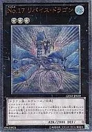 card_8741
