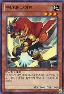 card_8778