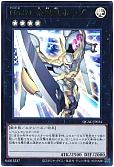card_8780_series_2798_rarity_7_