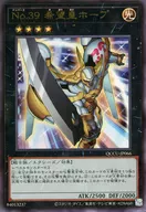 card_8780_series_2798_rarity_77_