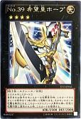 card_8780_series_5443_rarity_7_