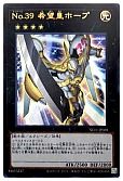 card_8780_series_7049_rarity_7_