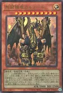 card_959_series_1985_rarity_77_