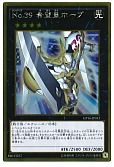 card_8780_series_15190_rarity_15190_