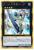 card_8780_series_15190_rarity_15191_