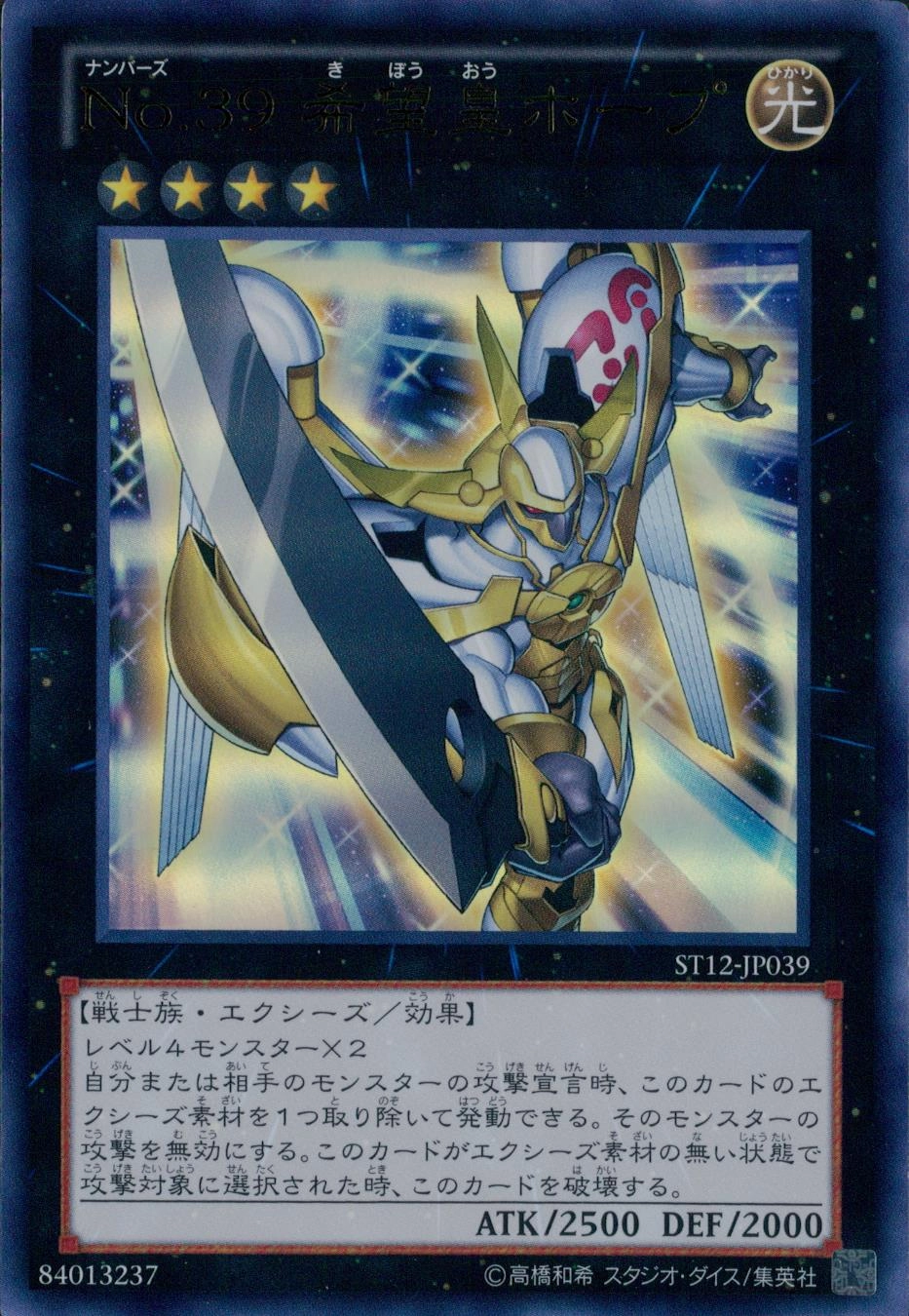 card_8780