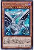card_8785_series_9185_rarity_5_