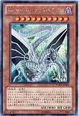 card_8785_series_20091_rarity_5_