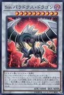 card_8786