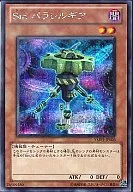 card_8787