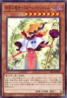 card_8793