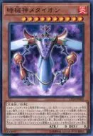 card_8795_