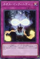 card_8799