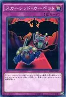 card_8835