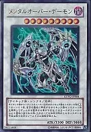 card_8870