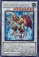 card_8873_series_20123_rarity_7_
