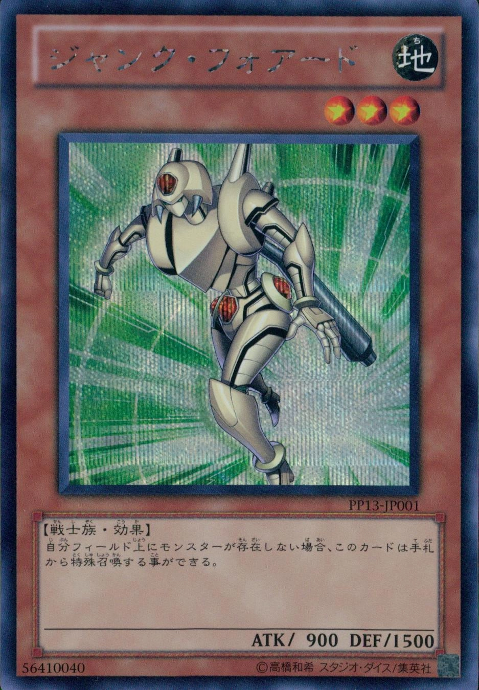 card_8880_