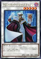 card_8893_series_2528_rarity_7_