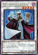 card_8893_series_2528_rarity_77_