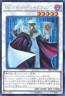 card_8893_series_16616_rarity_7_