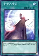 card_8897