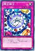 card_8899_series_20334_rarity_1_