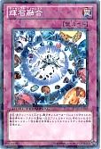 card_8899_series_20335_rarity_1_