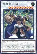 card_8953_