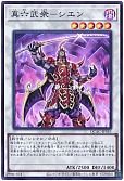 card_8983_series_2361_rarity_3_