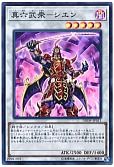 card_8983_series_11581_rarity_3_