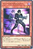 card_8994_series_2798_rarity_7_