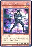 card_8994_series_2798_rarity_5_