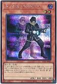 card_8994_series_2517_rarity_5_