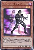 card_8994_series_10220_rarity_3_