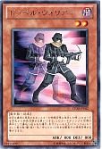 card_8994_series_20423_rarity_62_