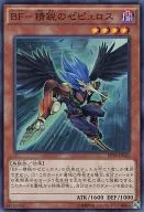 card_9033_series_15891_rarity_3_