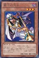 card_9066_series_20603_rarity_62_