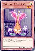 card_9082_series_1_rarity_1_