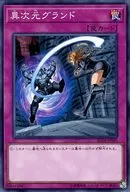 card_9124_