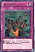 card_9154_series_20765_rarity_62_