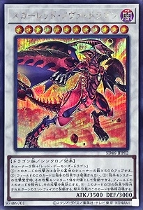 card_9155_series_2508_rarity_5_