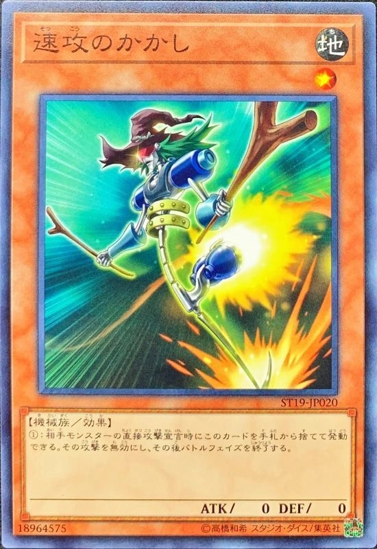 card_9163