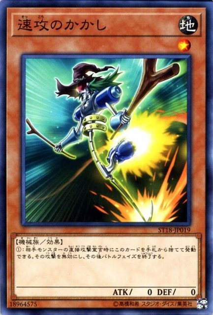 card_9163