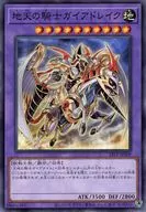 card_9166_series_5916_rarity_1_