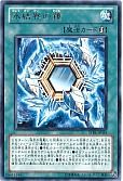 card_9184_series_20765_rarity_62_
